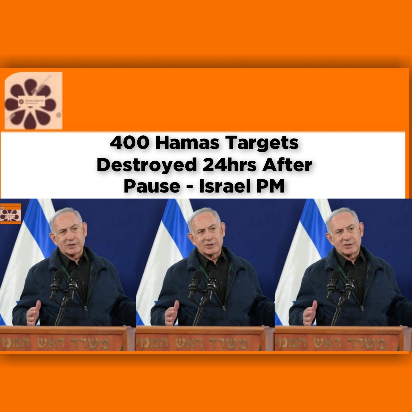400 Hamas Targets Destroyed 24hrs After Pause - Israel PM