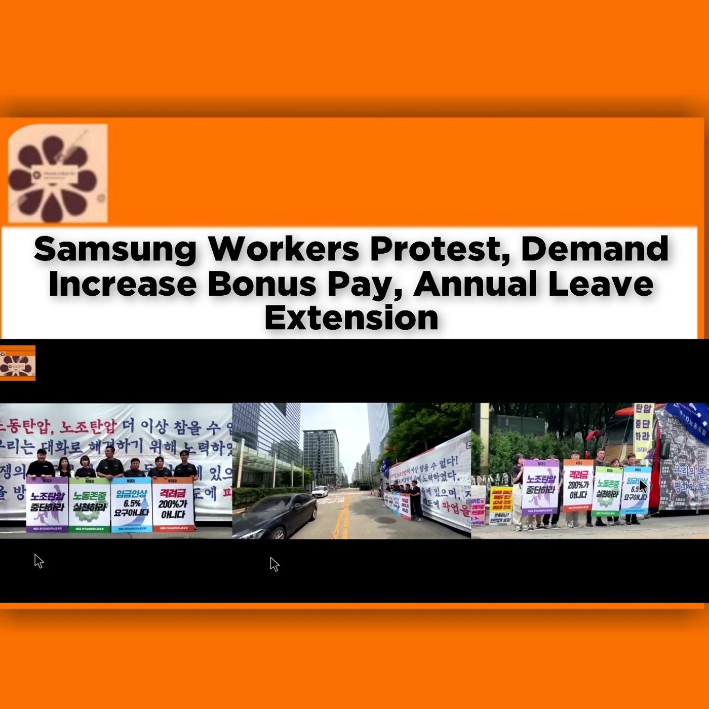 OsazuwaAkonedo Audio ~ Samsung Workers Protest, Demand Increase Bonus Pay, Annual Leave Extension ~ OsazuwaAkonedo