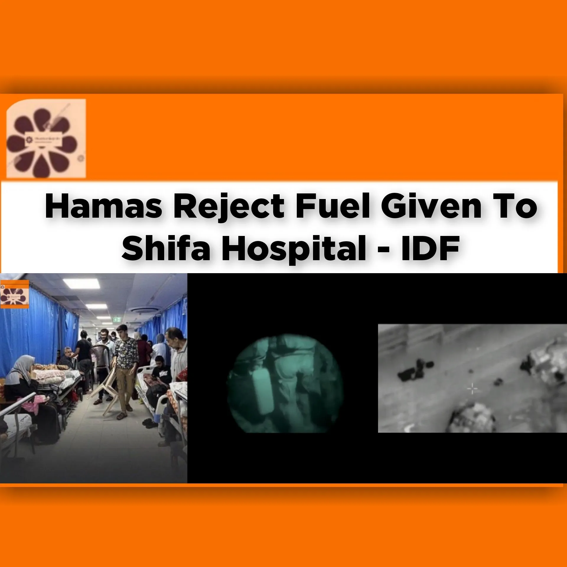 Hamas Reject Fuel Given To Shifa Hospital - IDF ~ OsazuwaAkonedo #Gaza #Hamas #Health #hospital, #IDF #Israel #IsraelPalestineWar #Palestine #Shifa